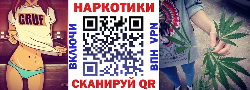 Купить Марихуана  Меф  Cocaine  ГАШИШ  Жигулёвск