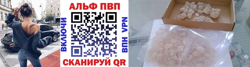 Альфа ПВП СК  Купить  Жигулёвск 