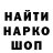 Бошки Шишки Bruce Banner CSGO SHOP