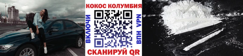 Купить закладки  Жигулёвск  COCAIN Fish Scale 
