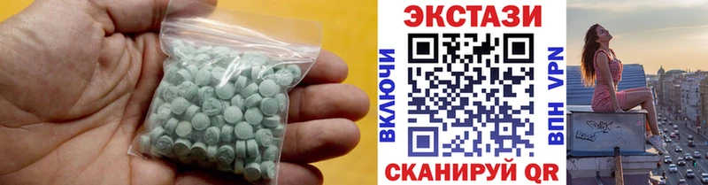 Ecstasy XTC  Купить где  Жигулёвск 