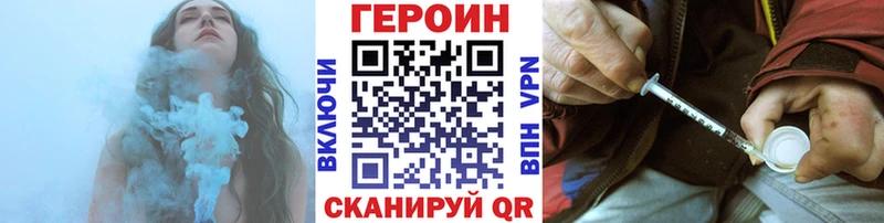 Купить где  Жигулёвск  ГЕРОИН Heroin 