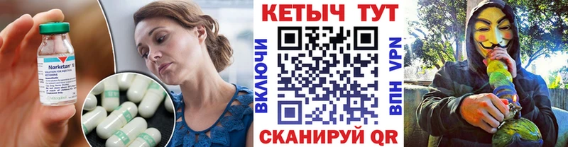 Купить где  Жигулёвск  КЕТАМИН VHQ 