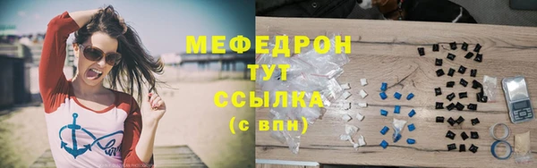 герыч Зеленодольск