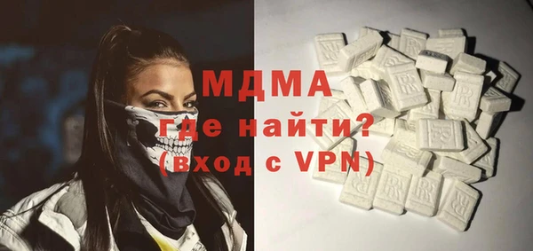 герыч Зеленодольск