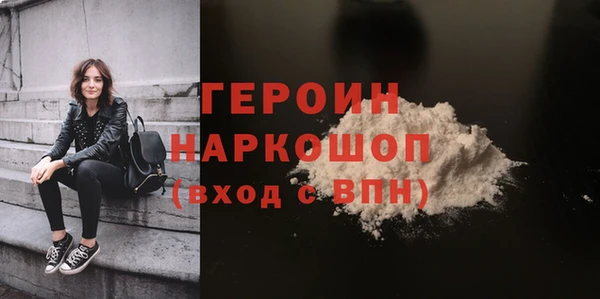 синтетический гашиш Зеленокумск