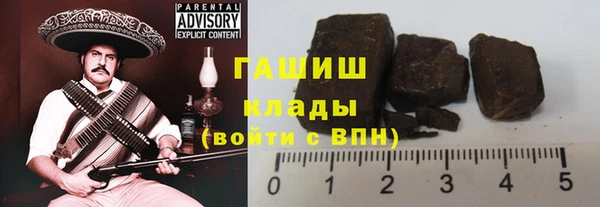 синтетический гашиш Зеленокумск