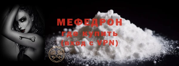 герыч Зеленодольск