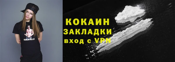 синтетический гашиш Зеленокумск