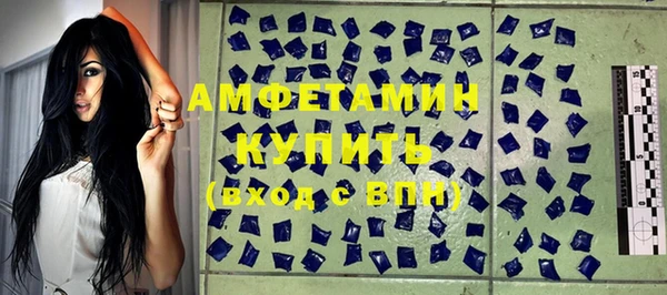 синтетический гашиш Зеленокумск
