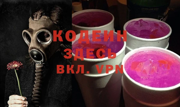синтетический гашиш Зеленокумск