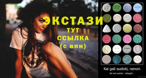 MDMA Нязепетровск