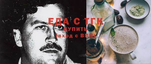 синтетический гашиш Зеленокумск