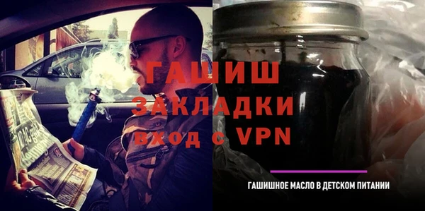 синтетический гашиш Зеленокумск