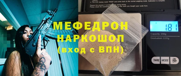 гидра Нягань