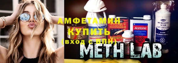 герыч Зеленодольск