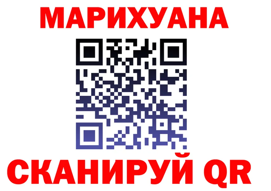 Продажа наркотиков  какой сайт Жигулёвск