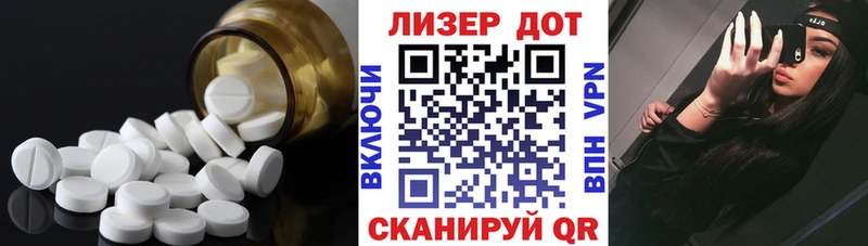 LSD-25 экстази ecstasy  Купить закладки  Жигулёвск 