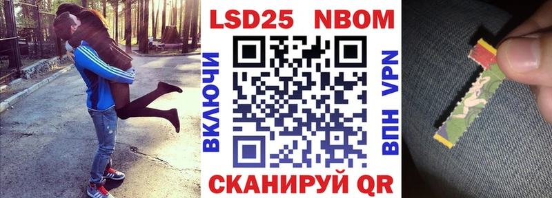 Купить закладки  Жигулёвск  Марки NBOMe 1500мкг 